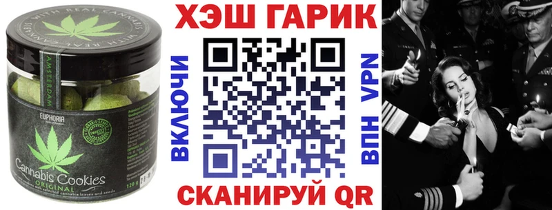 сколько стоит  Чайковский  гидра маркетплейс  Canna-Cookies конопля 