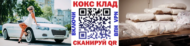 кракен ССЫЛКА  Чайковский  COCAIN Колумбийский  цены  