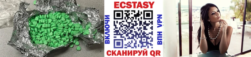 наркота кракен рабочий сайт Экстази mix Чайковский