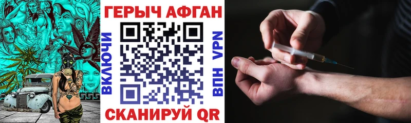 KRAKEN tor  Чайковский  ГЕРОИН Афган 