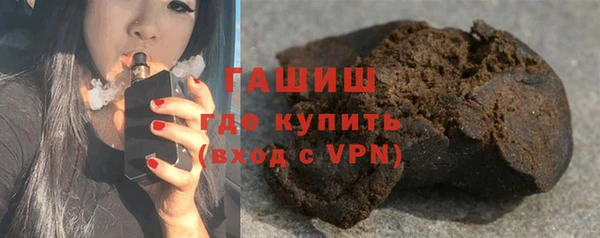 наркотики Рославль