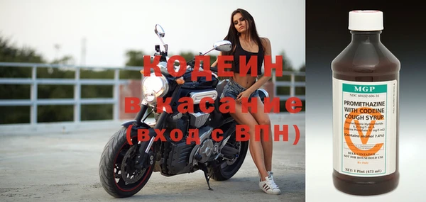 дживик Армянск