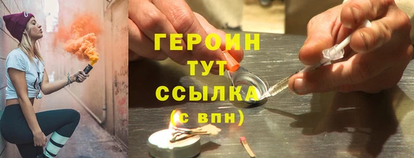 дживик Армянск