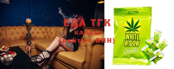наркотики Рославль