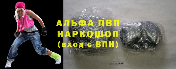 амфетамин Аркадак