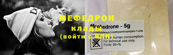 прущие крисы Хадыженск