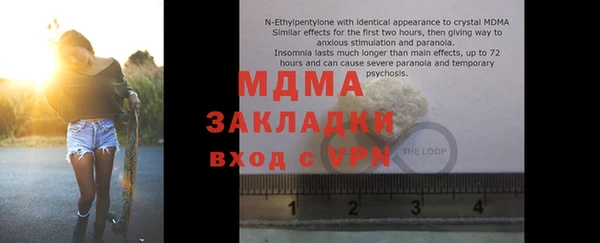 прущие крисы Хадыженск