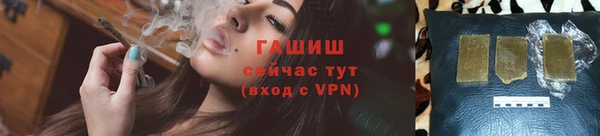 соль ск Россошь