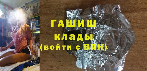 apvp Фурманов