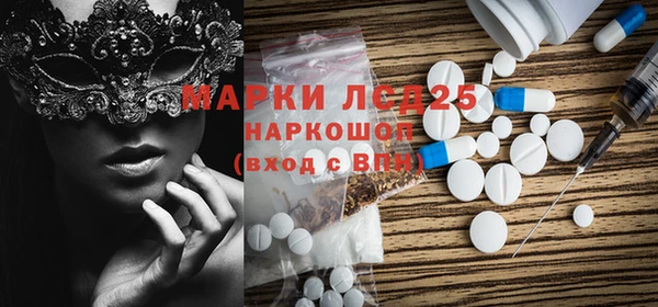 амфетамин Аркадак