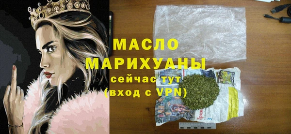 наркотики Рославль