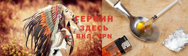 герыч Алексеевка