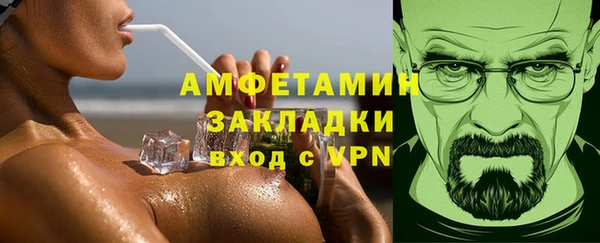 гашишное масло Арсеньев