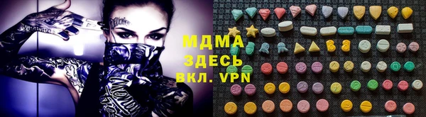 гашишное масло Арсеньев