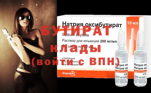 тгк Ростов