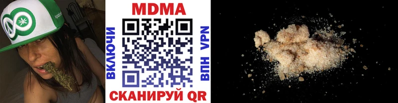 MDMA кристаллы  Чайковский 