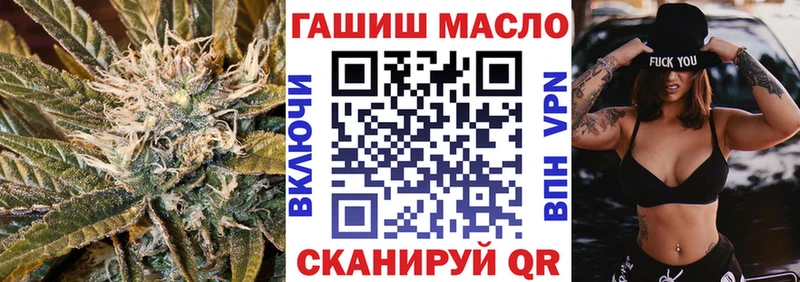 ТГК THC oil  продажа наркотиков  Чайковский 