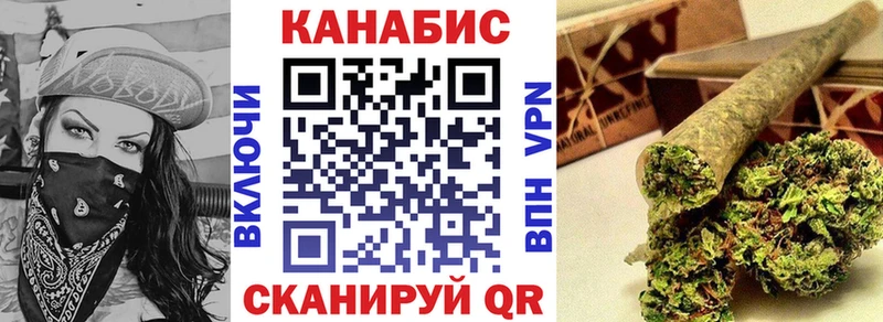 Бошки марихуана VHQ Чайковский