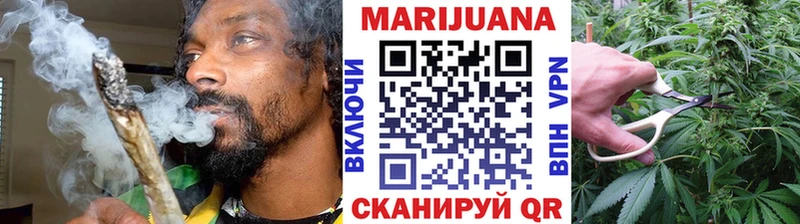 МАРИХУАНА White Widow МЕГА ССЫЛКА Чайковский